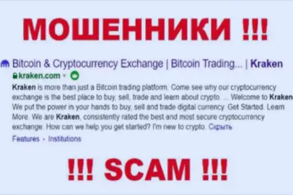 Как войти на кракен