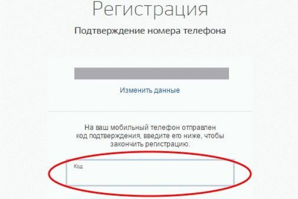 Kraken darknet зеркала