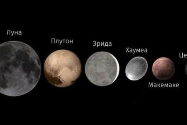 Кракен ссылка онлайн