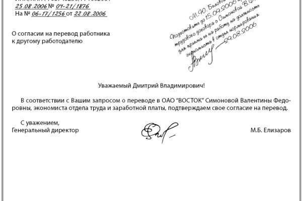 Кракен купить гашиш
