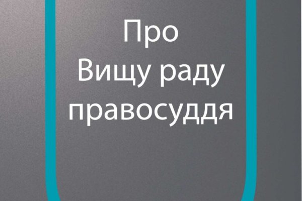 Кракен интернет площадка