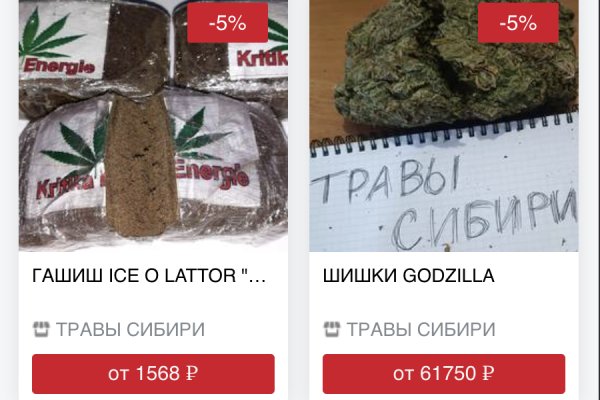 Что продает кракен