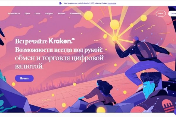 Mega darknet ссылка