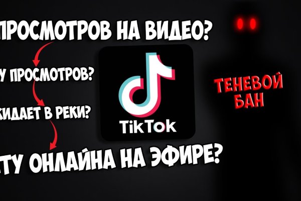 Kraken маркетплейс официальный