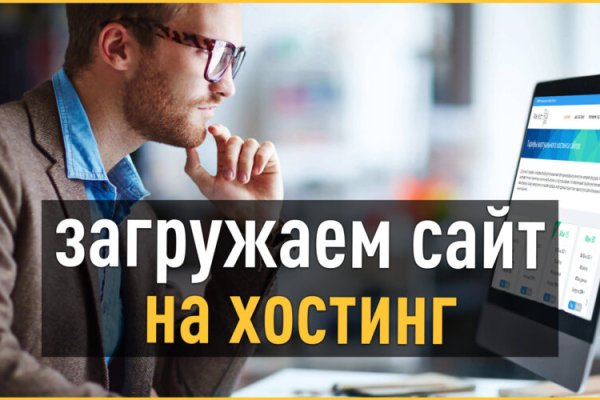 Кракен что там продают