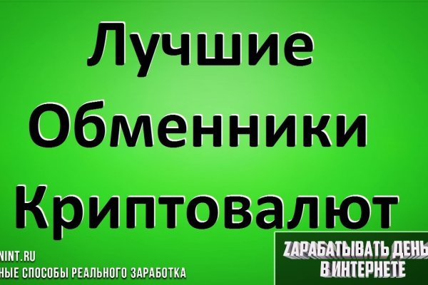 Сайт кракен онион