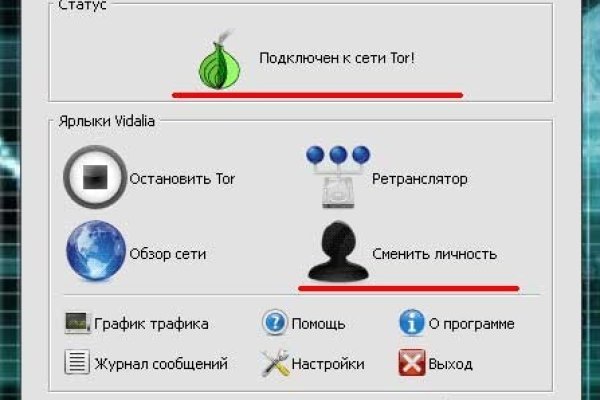 Ссылка кракен даркнет маркет