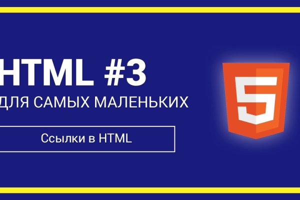 Kraken рабочее зеркало
