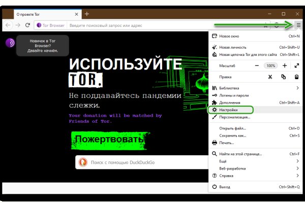 Kraken рабочее зеркало