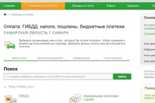 Kraken clear ссылка