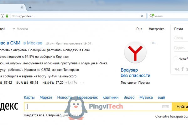 Услуги даркнета