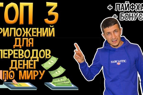 Что продает кракен