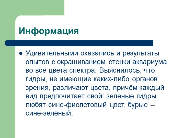 Кракен 16