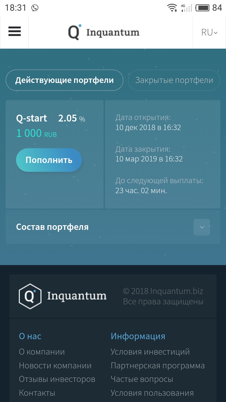 Кракен нов