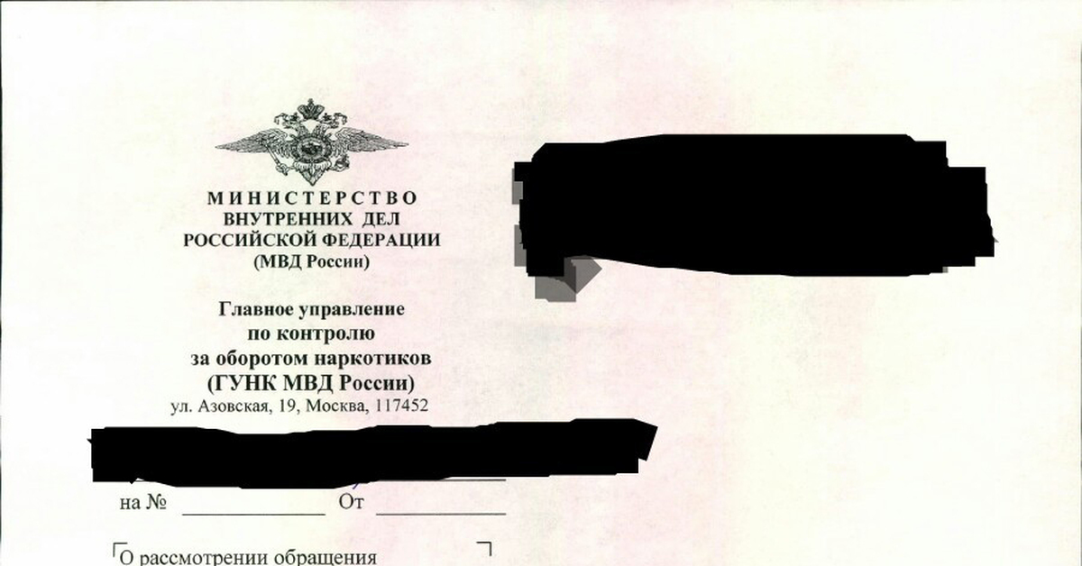 Кракен не заходит