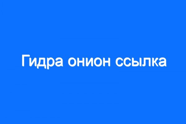 Правильная ссылка на кракен